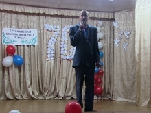 ����������� ����� - ��������� 70 ���