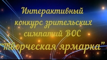 ��������� ������������� ���������������� ������� ����������� �������� ��� "���������� �������" 